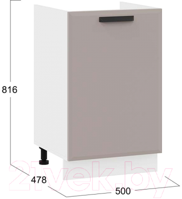 Шкаф под мойку ТриЯ Тиана 1Н5М