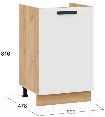 Шкаф под мойку ТриЯ Тиана 1Н5М