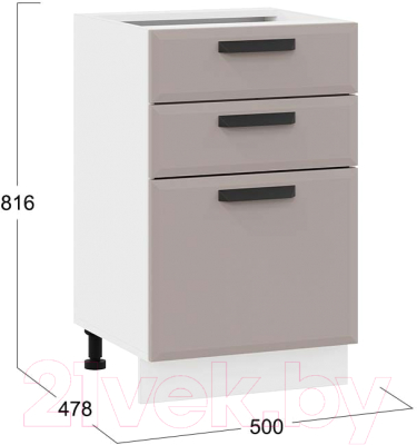 Шкаф-стол кухонный ТриЯ Тиана 1Н5Я3