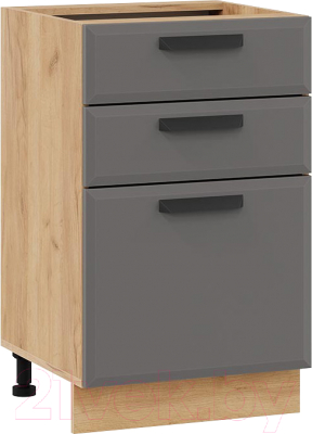 Шкаф-стол кухонный ТриЯ Тиана 1Н5Я3 - фото