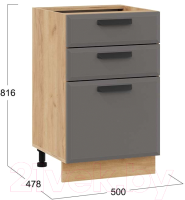 Шкаф-стол кухонный ТриЯ Тиана 1Н5Я3