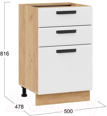 Шкаф-стол кухонный ТриЯ Тиана 1Н5Я3