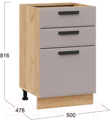 Шкаф-стол кухонный ТриЯ Тиана 1Н5Я3