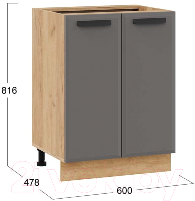 Шкаф-стол кухонный ТриЯ Тиана 1Н6