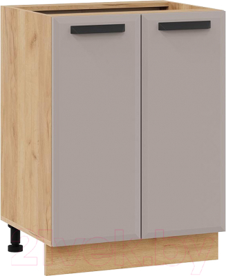 Шкаф-стол кухонный ТриЯ Тиана 1Н6 - фото