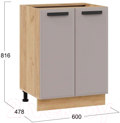 Шкаф-стол кухонный ТриЯ Тиана 1Н6