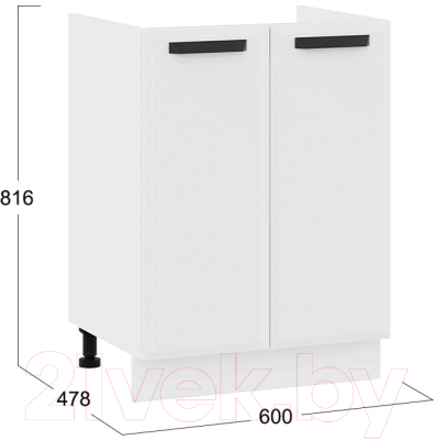 Шкаф под мойку ТриЯ Тиана 1Н6М