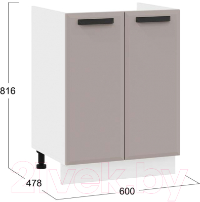 Шкаф под мойку ТриЯ Тиана 1Н6М
