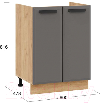 Шкаф под мойку ТриЯ Тиана 1Н6М