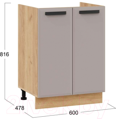 Шкаф под мойку ТриЯ Тиана 1Н6М