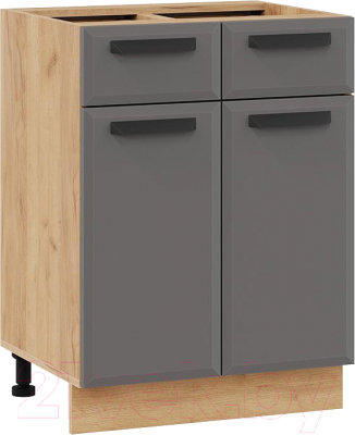 Шкаф-стол кухонный ТриЯ Тиана 1Н6Я1 - фото