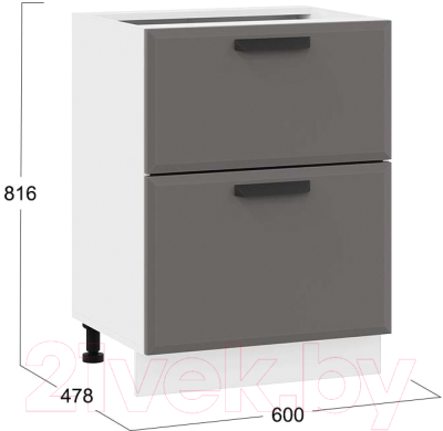 Шкаф-стол кухонный ТриЯ Тиана 1Н6Я2