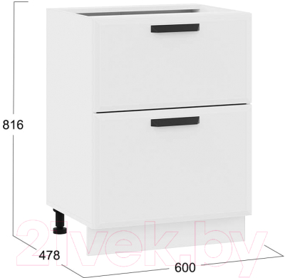 Шкаф-стол кухонный ТриЯ Тиана 1Н6Я2