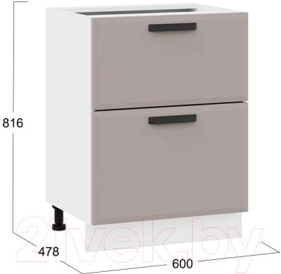 Шкаф-стол кухонный ТриЯ Тиана 1Н6Я2