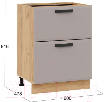 Шкаф-стол кухонный ТриЯ Тиана 1Н6Я2