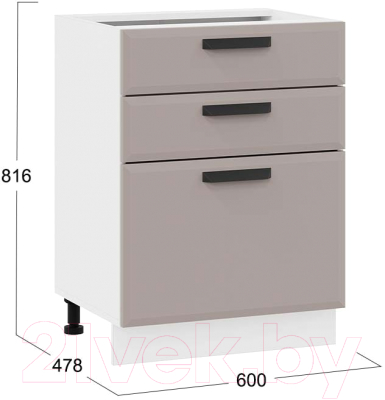 Шкаф-стол кухонный ТриЯ Тиана 1Н6Я3