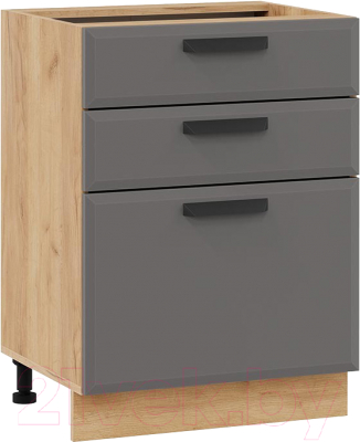 Шкаф-стол кухонный ТриЯ Тиана 1Н6Я3 - фото