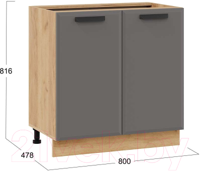 Шкаф-стол кухонный ТриЯ Тиана 1Н8