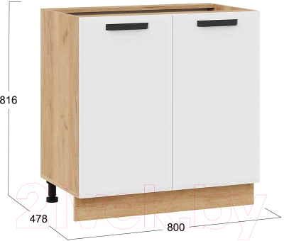 Шкаф-стол кухонный ТриЯ Тиана 1Н8