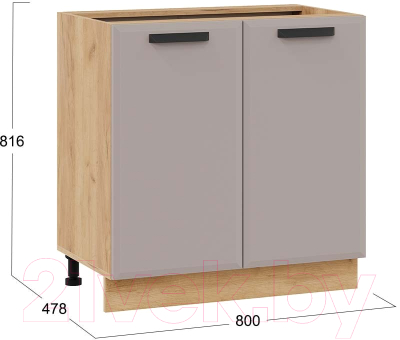 Шкаф-стол кухонный ТриЯ Тиана 1Н8