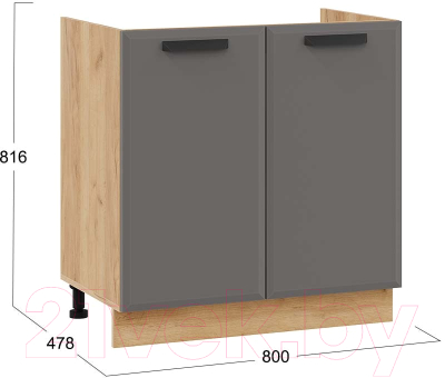 Шкаф под мойку ТриЯ Тиана 1Н8М