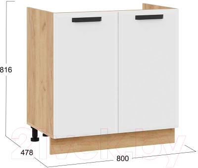 Шкаф под мойку ТриЯ Тиана 1Н8М