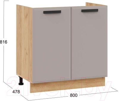 Шкаф под мойку ТриЯ Тиана 1Н8М