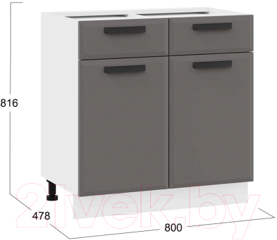 Шкаф-стол кухонный ТриЯ Тиана 1Н8Я1