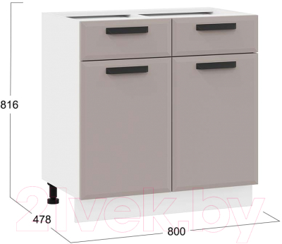 Шкаф-стол кухонный ТриЯ Тиана 1Н8Я1