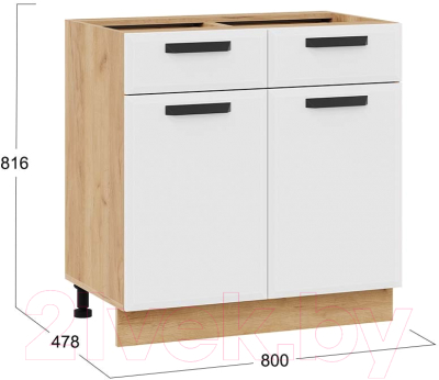 Шкаф-стол кухонный ТриЯ Тиана 1Н8Я1