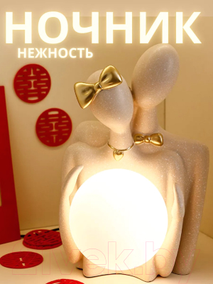 Ночник Merry Bear Home Decor Нежность / 20168151