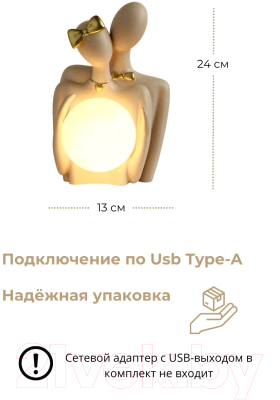 Ночник Merry Bear Home Decor Нежность / 20168151