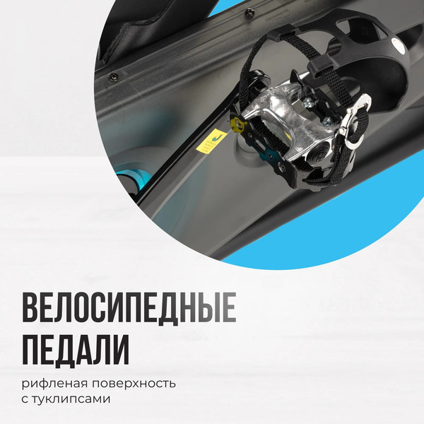 Велотренажер Oxygen Fitness Spin Turbo