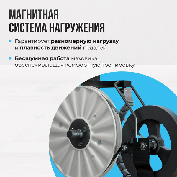 Велотренажер Oxygen Fitness Spin Turbo