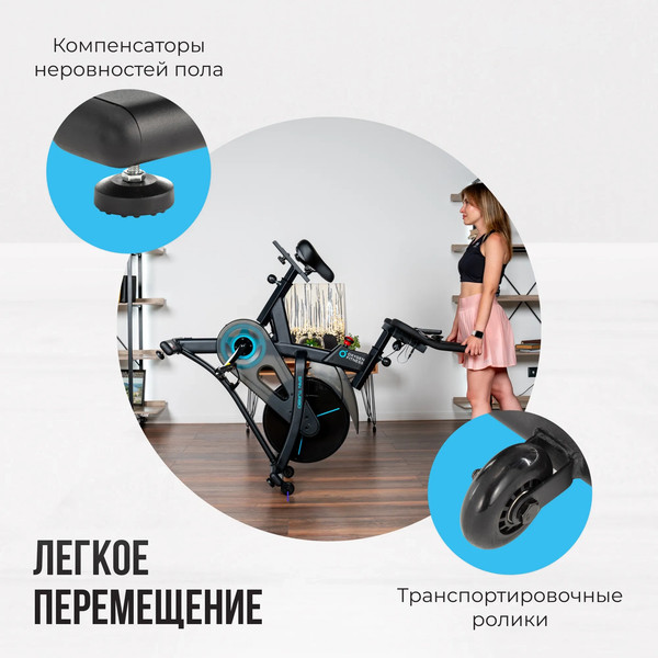 Велотренажер Oxygen Fitness Spin Turbo