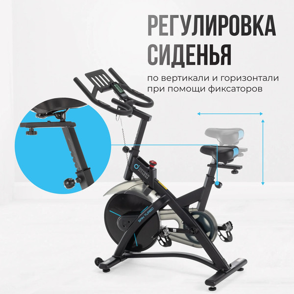 Велотренажер Oxygen Fitness Spin Turbo