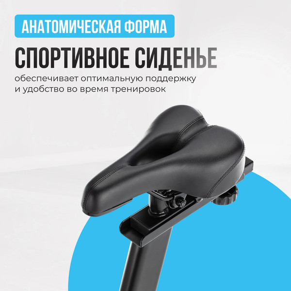 Велотренажер Oxygen Fitness Spin Motion