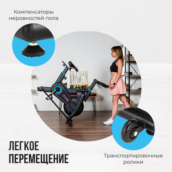 Велотренажер Oxygen Fitness Spin Motion