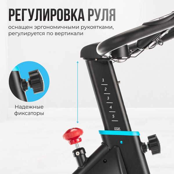 Велотренажер Oxygen Fitness Spin Motion