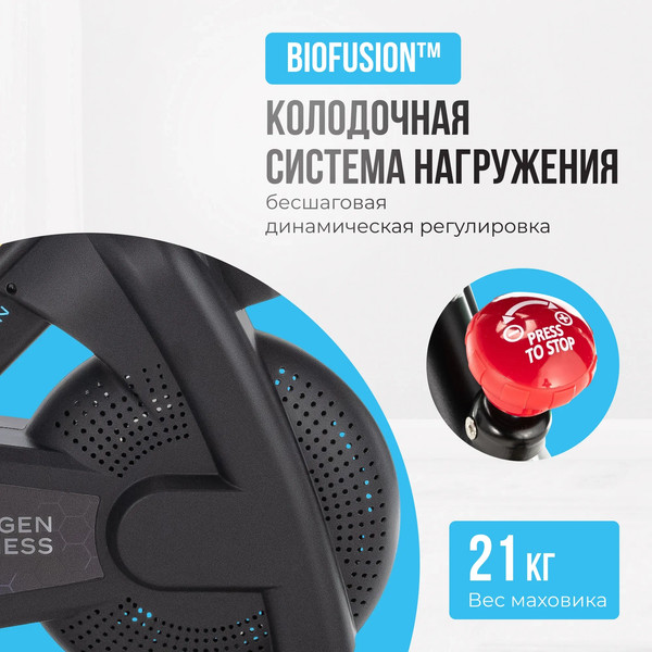 Велотренажер Oxygen Fitness Spin Motion