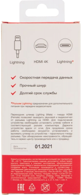 Кабель/переходник Rexant 18-4152