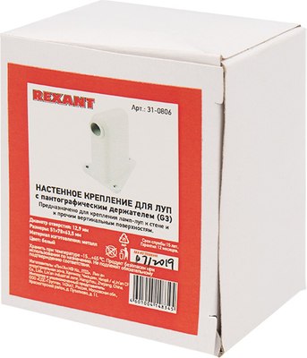 Крепление для лупы Rexant 31-0806