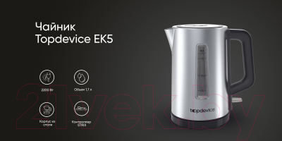 Электрочайник Topdevice EK5 / TDSEK005_SL