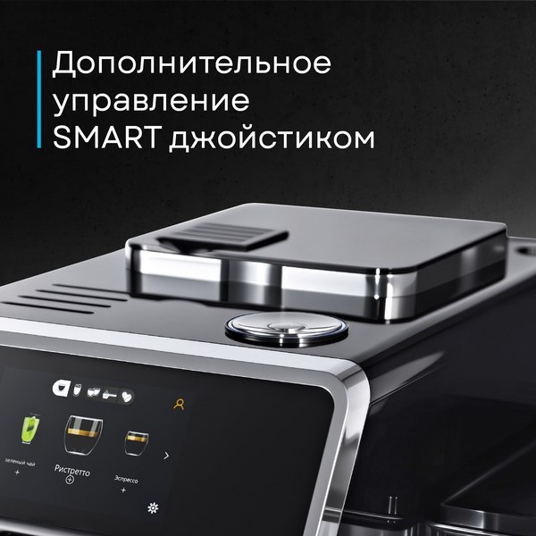 Кофемашина Korting KACM 2004 Adagio