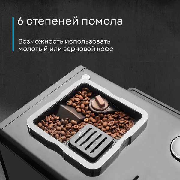 Кофемашина Korting KACM 2004 Adagio