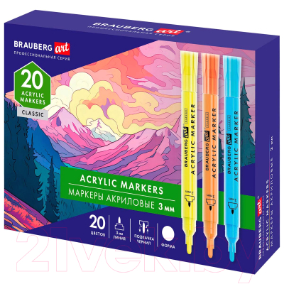Набор маркеров Brauberg Art Classic / 152526 - фото