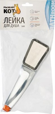 Лейка ручного душа Рыжий кот SHM / R105681