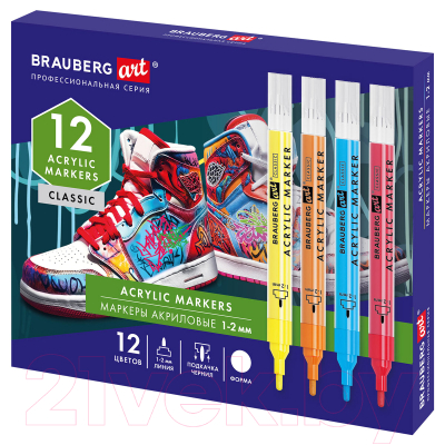 Набор маркеров Brauberg Art Classic / 152523 - фото