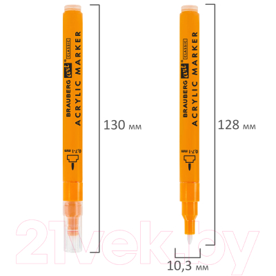 Набор маркеров Brauberg Art Classic / 152523