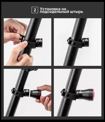 Фонарь для велосипеда RockBros Smart TL907Q50